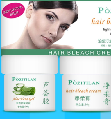 泊紫汀蘭是什么牌子？泊紫汀蘭品牌介紹