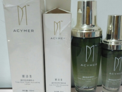 acymer妍詩(shī)美是正規(guī)的牌子嗎？妍詩(shī)美護(hù)膚品評(píng)測(cè)