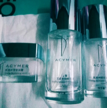 acymer妍詩(shī)美是正規(guī)的牌子嗎？妍詩(shī)美護(hù)膚品評(píng)測(cè)