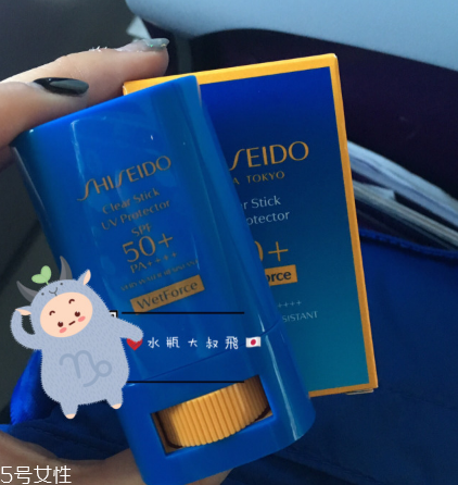 資生堂新艷陽果凍防曬棒多少錢 可以用來補(bǔ)妝的防曬 資生堂新艷陽果凍防曬棒多少錢 可以用來補(bǔ)妝的防曬