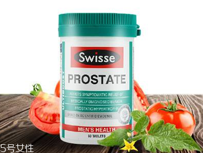 swisse番茄紅素怎么樣？swisse番茄紅素功效