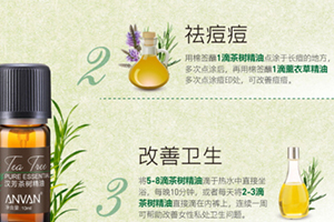 茶樹精油可以治灰指甲嗎？茶樹精油怎么治灰指甲