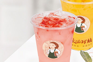 阿姨奶茶什么好喝？網(wǎng)紅阿姨奶茶點(diǎn)單攻略