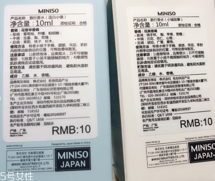 名創(chuàng)優(yōu)品唇釉試色 名創(chuàng)優(yōu)品小方管唇釉 名創(chuàng)優(yōu)品唇釉試色 名創(chuàng)優(yōu)品小方管唇釉