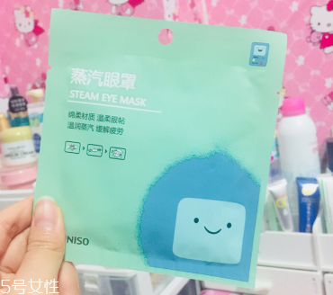 名創(chuàng)優(yōu)品蒸汽眼罩怎么使用 名創(chuàng)優(yōu)品蒸汽眼罩價(jià)格 名創(chuàng)優(yōu)品蒸汽眼罩怎么使用 名創(chuàng)優(yōu)品蒸汽眼罩價(jià)格