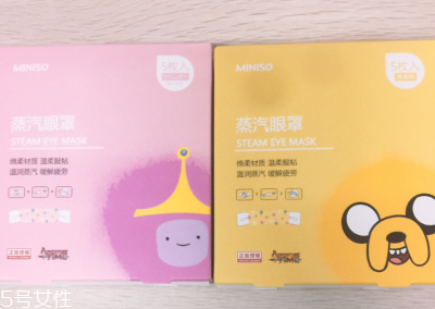 名創(chuàng)優(yōu)品蒸汽眼罩怎么使用 名創(chuàng)優(yōu)品蒸汽眼罩價(jià)格 名創(chuàng)優(yōu)品蒸汽眼罩怎么使用 名創(chuàng)優(yōu)品蒸汽眼罩價(jià)格