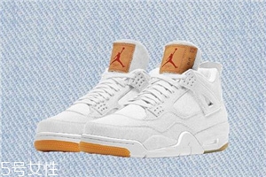 levis與air jordan 4聯(lián)名白色版發(fā)售時間_實物曝光 levis與air jordan 4聯(lián)名白色版發(fā)售時間_實物曝光