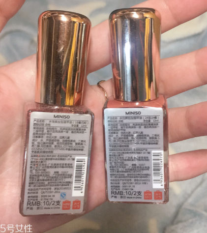 名創(chuàng)優(yōu)品指甲油多久干 miniso名創(chuàng)優(yōu)品指甲油 名創(chuàng)優(yōu)品指甲油多久干 miniso名創(chuàng)優(yōu)品指甲油