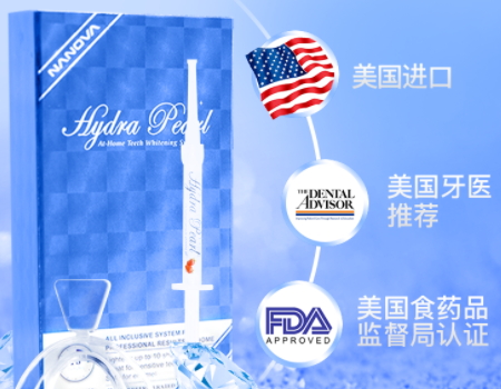 牙貼會導(dǎo)致牙齒敏感嗎？牙貼牙齒敏感怎么辦