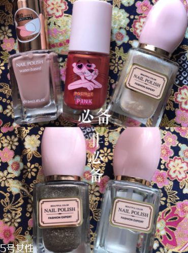 名創(chuàng)優(yōu)品粉紅豹指甲油怎么樣 名創(chuàng)優(yōu)品指甲油教程 名創(chuàng)優(yōu)品粉紅豹指甲油怎么樣 名創(chuàng)優(yōu)品指甲油教程