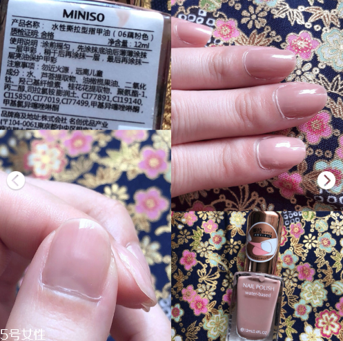 名創(chuàng)優(yōu)品粉紅豹指甲油怎么樣 名創(chuàng)優(yōu)品指甲油教程 名創(chuàng)優(yōu)品粉紅豹指甲油怎么樣 名創(chuàng)優(yōu)品指甲油教程