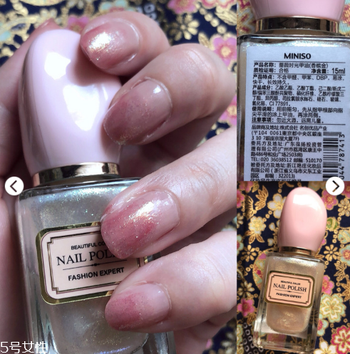 名創(chuàng)優(yōu)品粉紅豹指甲油怎么樣 名創(chuàng)優(yōu)品指甲油教程 名創(chuàng)優(yōu)品粉紅豹指甲油怎么樣 名創(chuàng)優(yōu)品指甲油教程