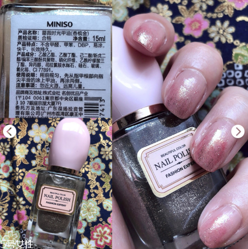 名創(chuàng)優(yōu)品粉紅豹指甲油怎么樣 名創(chuàng)優(yōu)品指甲油教程 名創(chuàng)優(yōu)品粉紅豹指甲油怎么樣 名創(chuàng)優(yōu)品指甲油教程