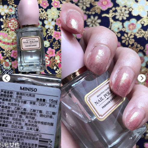 名創(chuàng)優(yōu)品粉紅豹指甲油怎么樣 名創(chuàng)優(yōu)品指甲油教程 名創(chuàng)優(yōu)品粉紅豹指甲油怎么樣 名創(chuàng)優(yōu)品指甲油教程