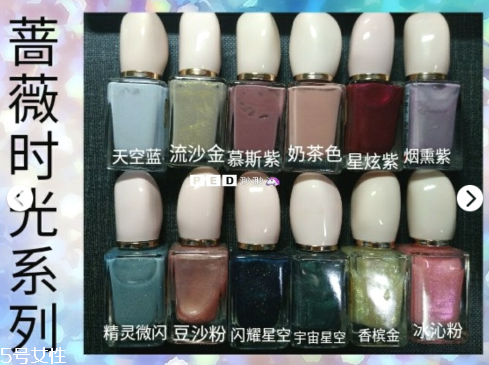 名創(chuàng)優(yōu)品指甲油漸變指甲教程 名創(chuàng)優(yōu)品薔薇時光指甲油試色 名創(chuàng)優(yōu)品指甲油漸變指甲教程 名創(chuàng)優(yōu)品薔薇時光指甲油試色