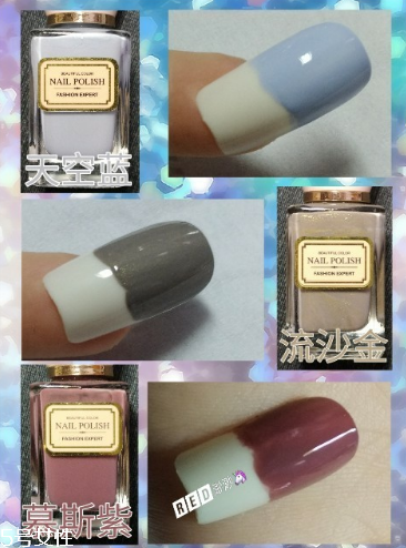 名創(chuàng)優(yōu)品指甲油漸變指甲教程 名創(chuàng)優(yōu)品薔薇時光指甲油試色 名創(chuàng)優(yōu)品指甲油漸變指甲教程 名創(chuàng)優(yōu)品薔薇時光指甲油試色