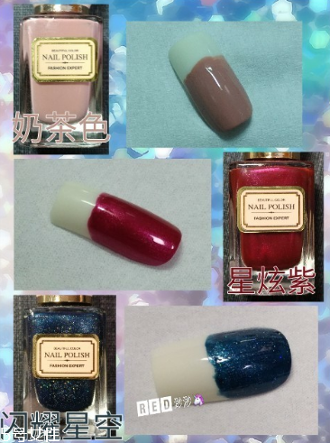 名創(chuàng)優(yōu)品指甲油漸變指甲教程 名創(chuàng)優(yōu)品薔薇時光指甲油試色 名創(chuàng)優(yōu)品指甲油漸變指甲教程 名創(chuàng)優(yōu)品薔薇時光指甲油試色