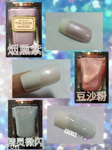 名創(chuàng)優(yōu)品指甲油漸變指甲教程 名創(chuàng)優(yōu)品薔薇時光指甲油試色 名創(chuàng)優(yōu)品指甲油漸變指甲教程 名創(chuàng)優(yōu)品薔薇時光指甲油試色