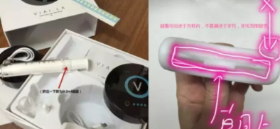 唯愛美牙儀怎么充電？唯愛美牙儀充電燈不亮