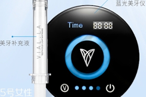 唯愛(ài)美牙儀有用嗎？唯愛(ài)美牙儀騙局