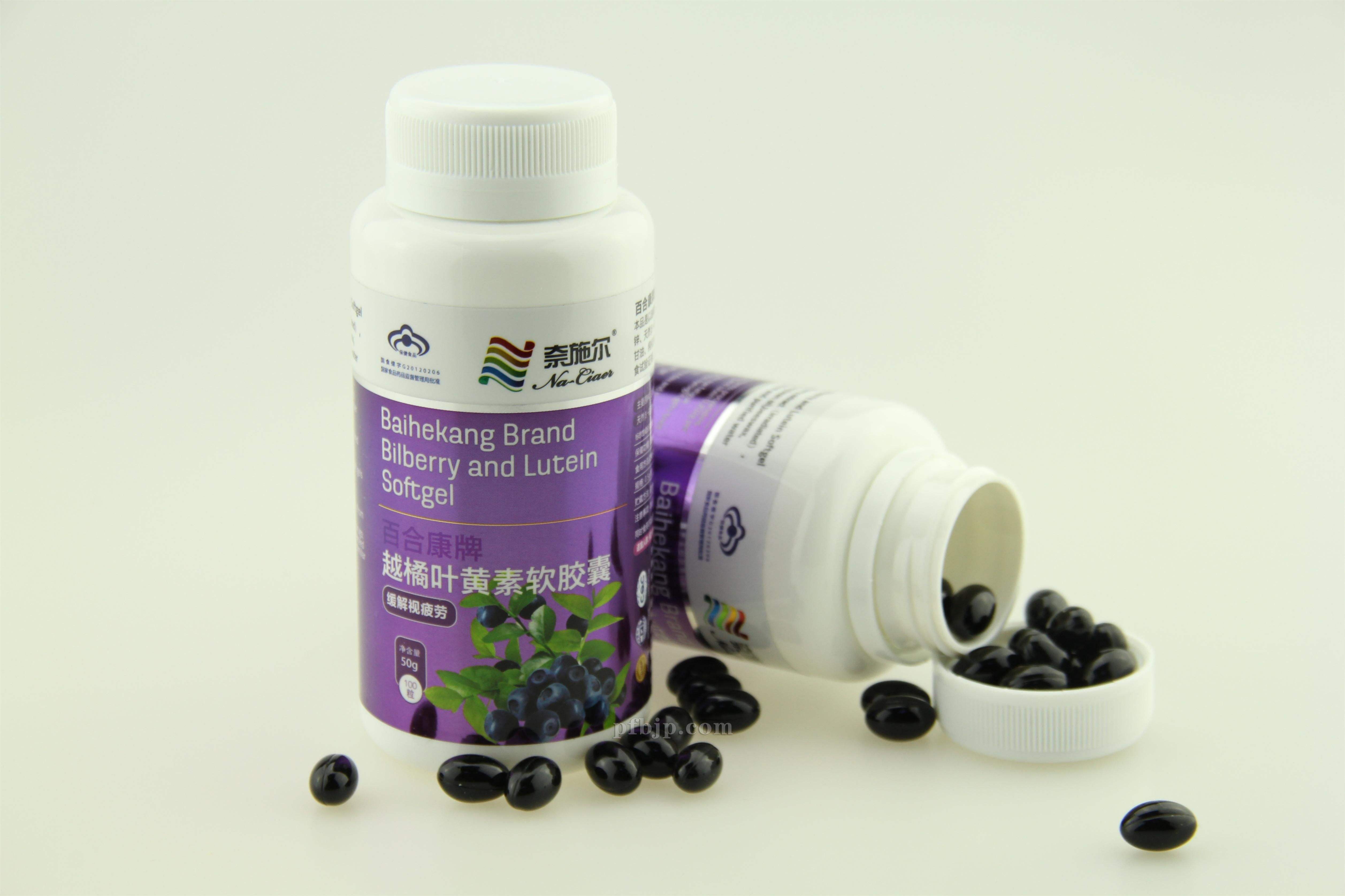 吃葉黃素對眼睛好嗎 吃葉黃素有什么好處 吃葉黃素對眼睛好嗎 吃葉黃素有什么好處