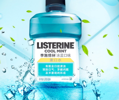 漱口水可以帶上飛機(jī)嗎？漱口水可以托運(yùn)嗎