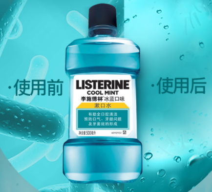 漱口水可以緩解牙疼嗎？牙疼可以用漱口水嗎