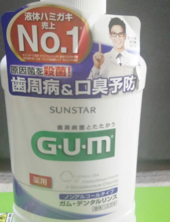 漱口水要含多久吐出來？漱口水要含多長時間