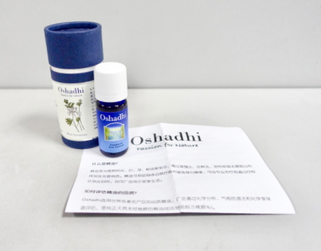 玫瑰精油要避光嗎？玫瑰精油怎么保存