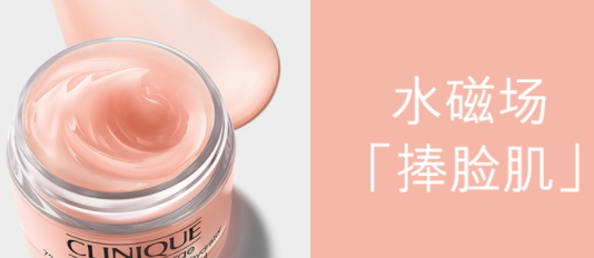 倩碧水磁場面霜怎么用？倩碧水磁場面霜可以天天用嗎