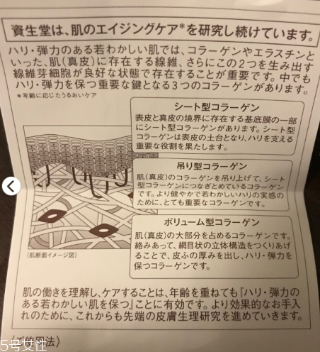 怡麗絲爾抗皺系列怎么樣 怡麗絲爾抗皺系列使用測評 怡麗絲爾抗皺系列怎么樣 怡麗絲爾抗皺系列使用測評