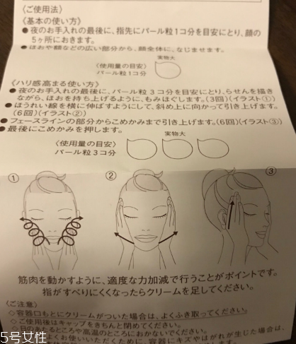 怡麗絲爾抗皺系列怎么樣 怡麗絲爾抗皺系列使用測評 怡麗絲爾抗皺系列怎么樣 怡麗絲爾抗皺系列使用測評