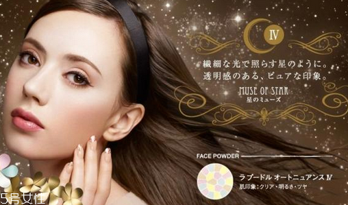 elegance極致歡顏蜜粉餅色號哪個顯白 多少錢 elegance極致歡顏蜜粉餅色號哪個顯白 多少錢