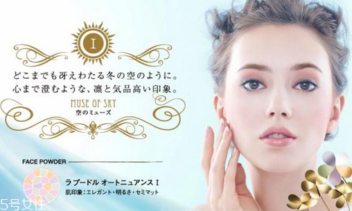 elegance極致歡顏蜜粉餅色號哪個顯白 多少錢 elegance極致歡顏蜜粉餅色號哪個顯白 多少錢