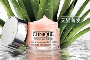 倩碧水磁場面霜孕婦可用嗎？倩碧水磁場面霜成分