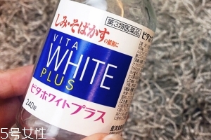 皇漢堂美白丸下架原因 皇漢堂美白丸為什么下架 皇漢堂美白丸下架原因 皇漢堂美白丸為什么下架