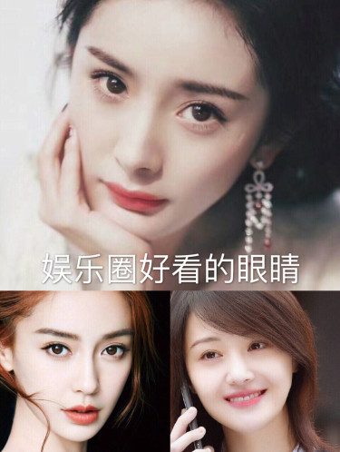 怎么讓眼睛變美 眼睛變美的秘訣