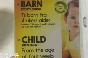 lfeline care魚油怎么樣？