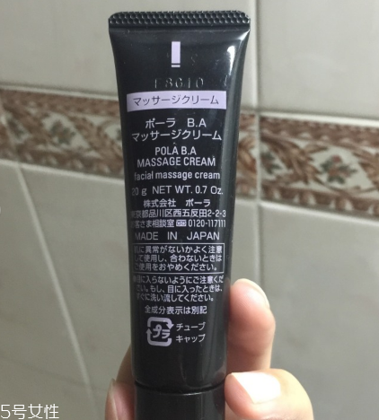 pola紅ba和黑ba按摩膏哪個(gè)好 pola紅ba和黑ba對(duì)比測評(píng) pola紅ba和黑ba按摩膏哪個(gè)好 pola紅ba和黑ba對(duì)比測評(píng)