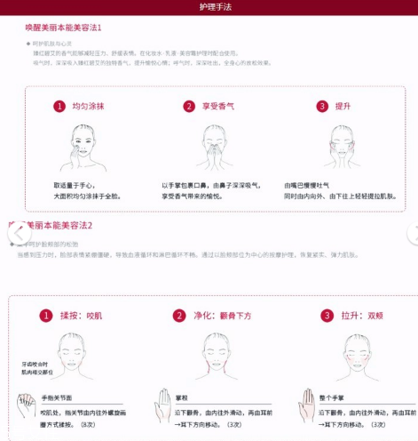 pola紅ba和黑ba按摩膏哪個(gè)好 pola紅ba和黑ba對(duì)比測評(píng) pola紅ba和黑ba按摩膏哪個(gè)好 pola紅ba和黑ba對(duì)比測評(píng)