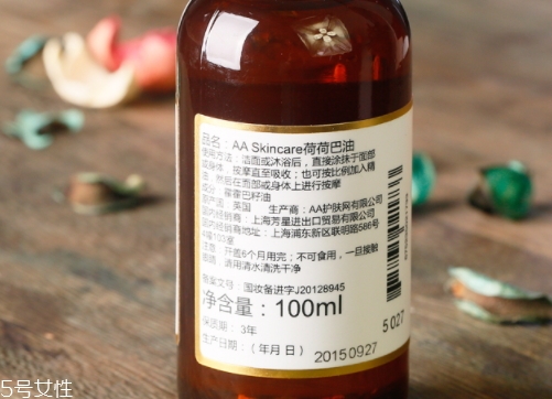 基礎(chǔ)油和單方精油怎么調(diào)？基礎(chǔ)油和單方精油比例