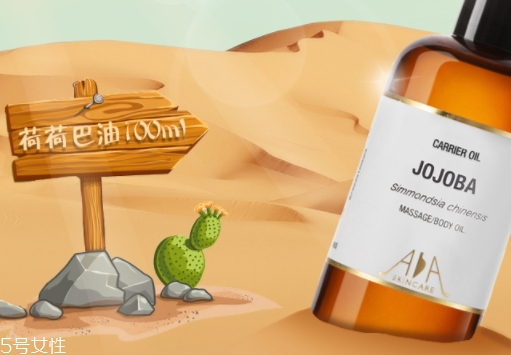 基礎(chǔ)油和單方精油怎么調(diào)？基礎(chǔ)油和單方精油比例