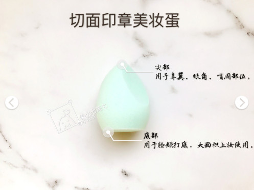 不同形狀的美妝蛋怎么使用 不同形狀的美妝蛋怎么使用