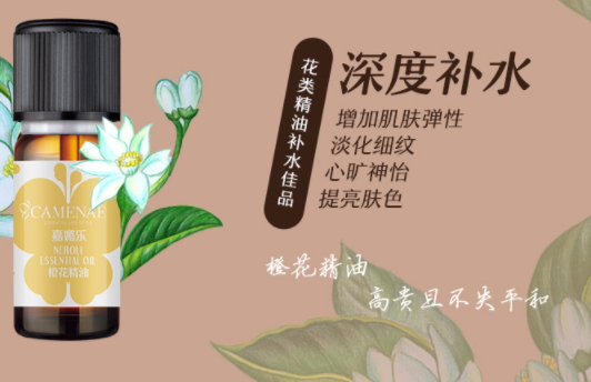 單方精油的使用方法 單方精油使用注意事項(xiàng) 單方精油的使用方法 單方精油使用注意事項(xiàng)