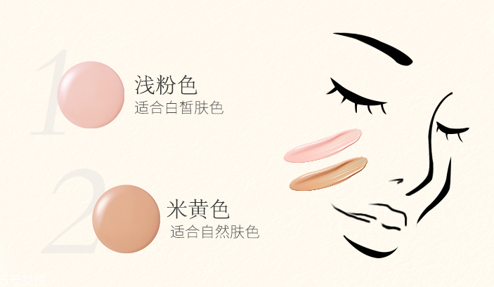 cpb修顏霜怎么選顏色 cpb修顏霜色號推薦 cpb修顏霜怎么選顏色 cpb修顏霜色號推薦