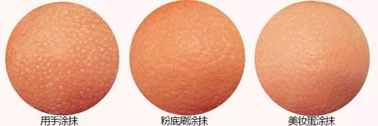 新買(mǎi)的美妝蛋怎么用 美妝蛋第一次使用方法