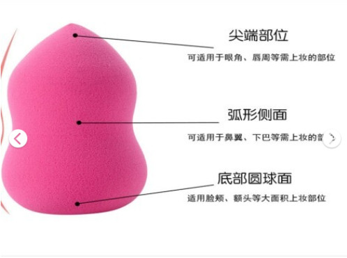 新買(mǎi)的美妝蛋怎么用 美妝蛋第一次使用方法