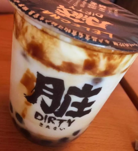 臟臟茶好喝嗎？樂(lè)樂(lè)茶招牌臟臟茶