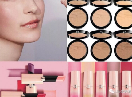 阿瑪尼2018櫻花限定有哪些？阿瑪尼櫻花粉怎么樣？