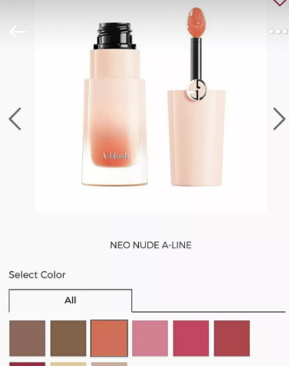 阿瑪尼2018櫻花限定有哪些？阿瑪尼櫻花粉怎么樣？